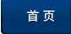 免费色情影片