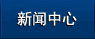 免费色情影片