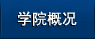 免费色情影片