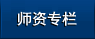 免费色情影片