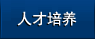 免费色情影片