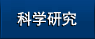 免费色情影片