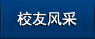 免费色情影片