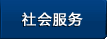 免费色情影片